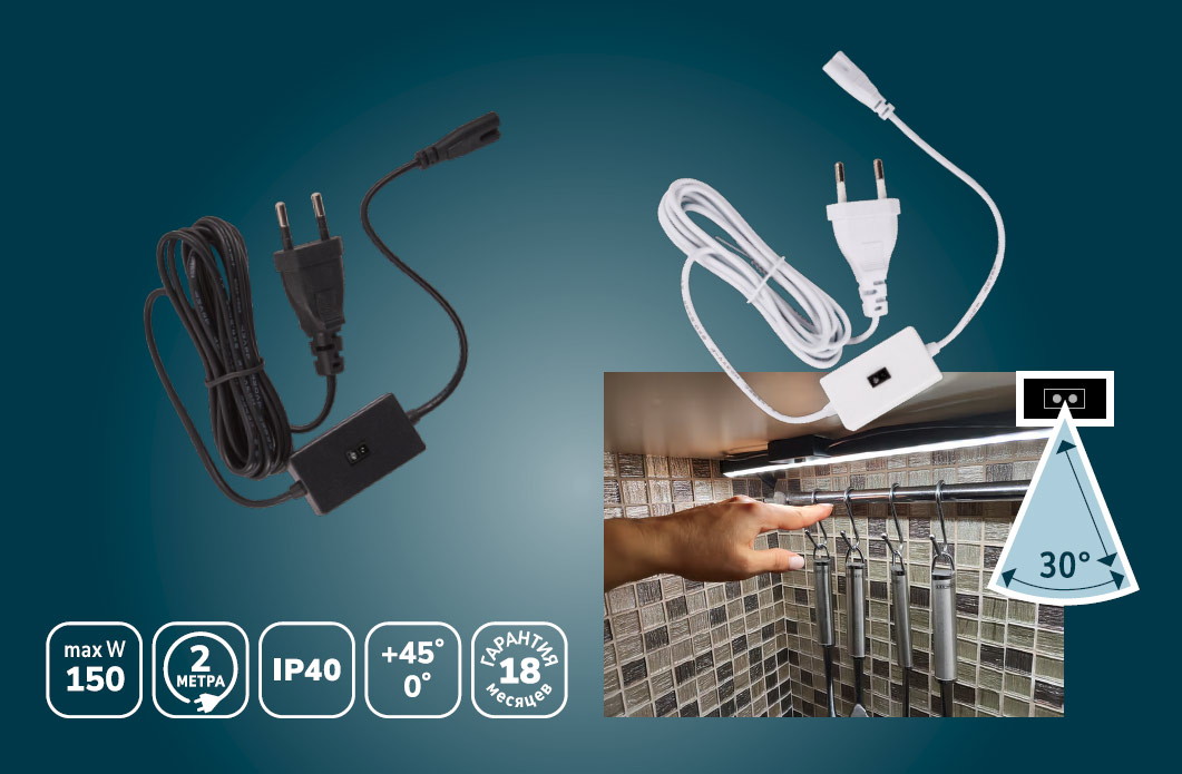 Бесконтактные выключатели USN-Q850 и USN-Q851 для удобного управления освещением